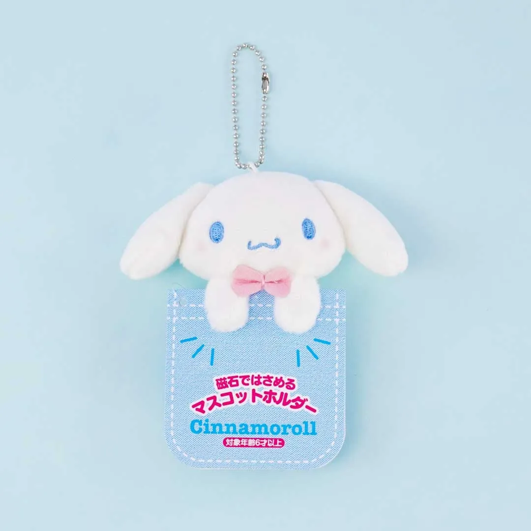 Cinnamoroll Pocket Plushie Charm