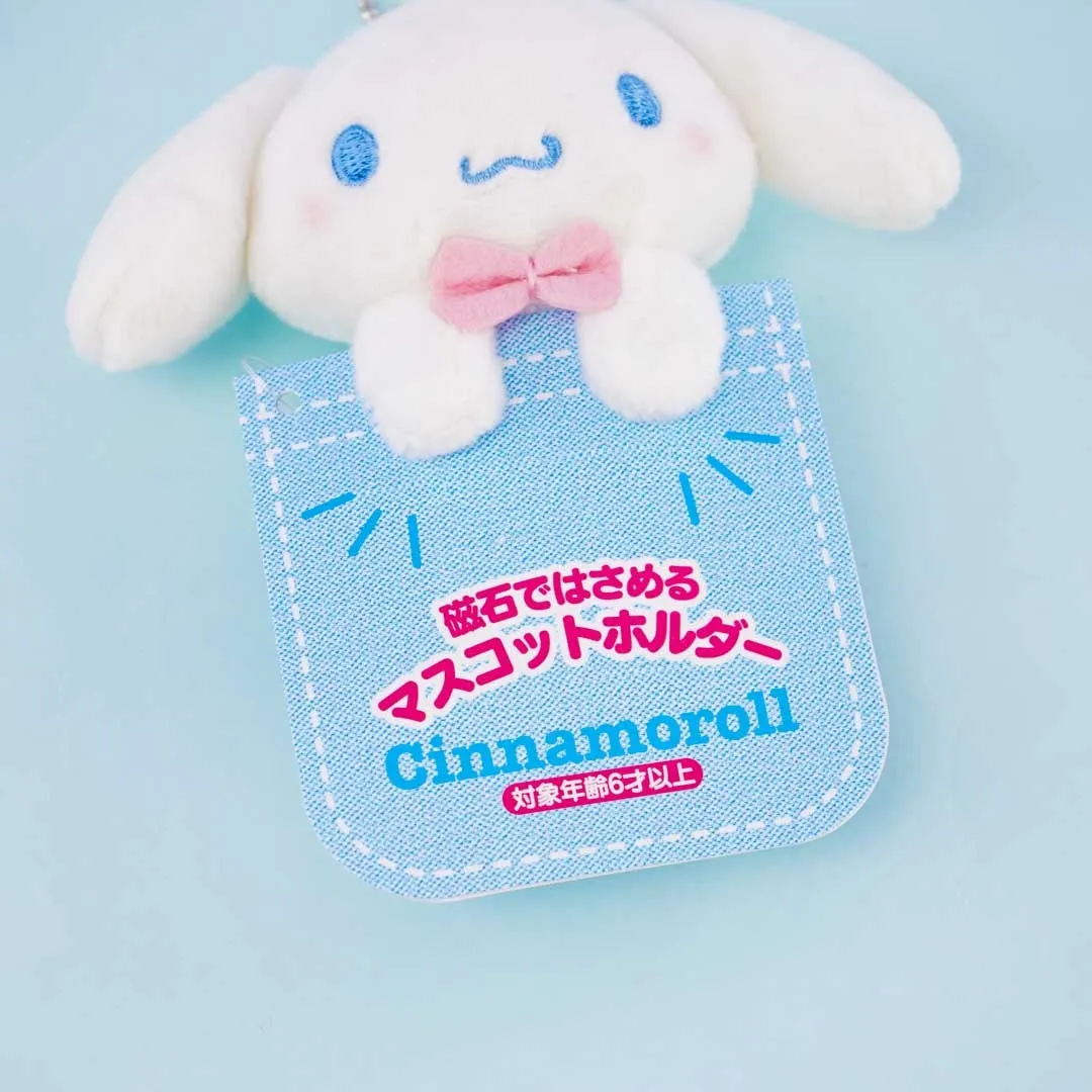 Cinnamoroll Pocket Plushie Charm