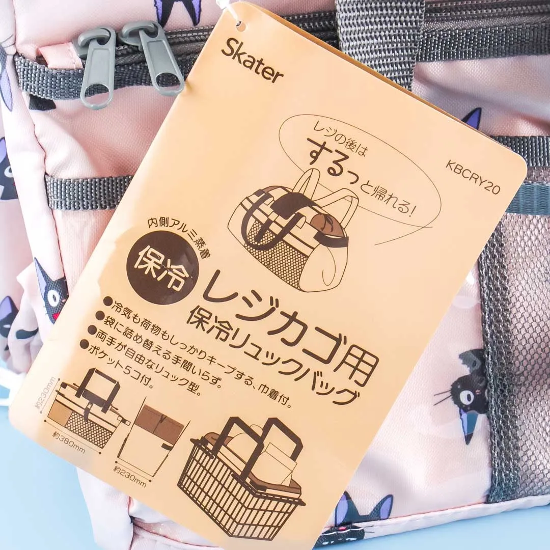 Kiki's Delivery Service Jiji Insulated Multi-Strap Bag