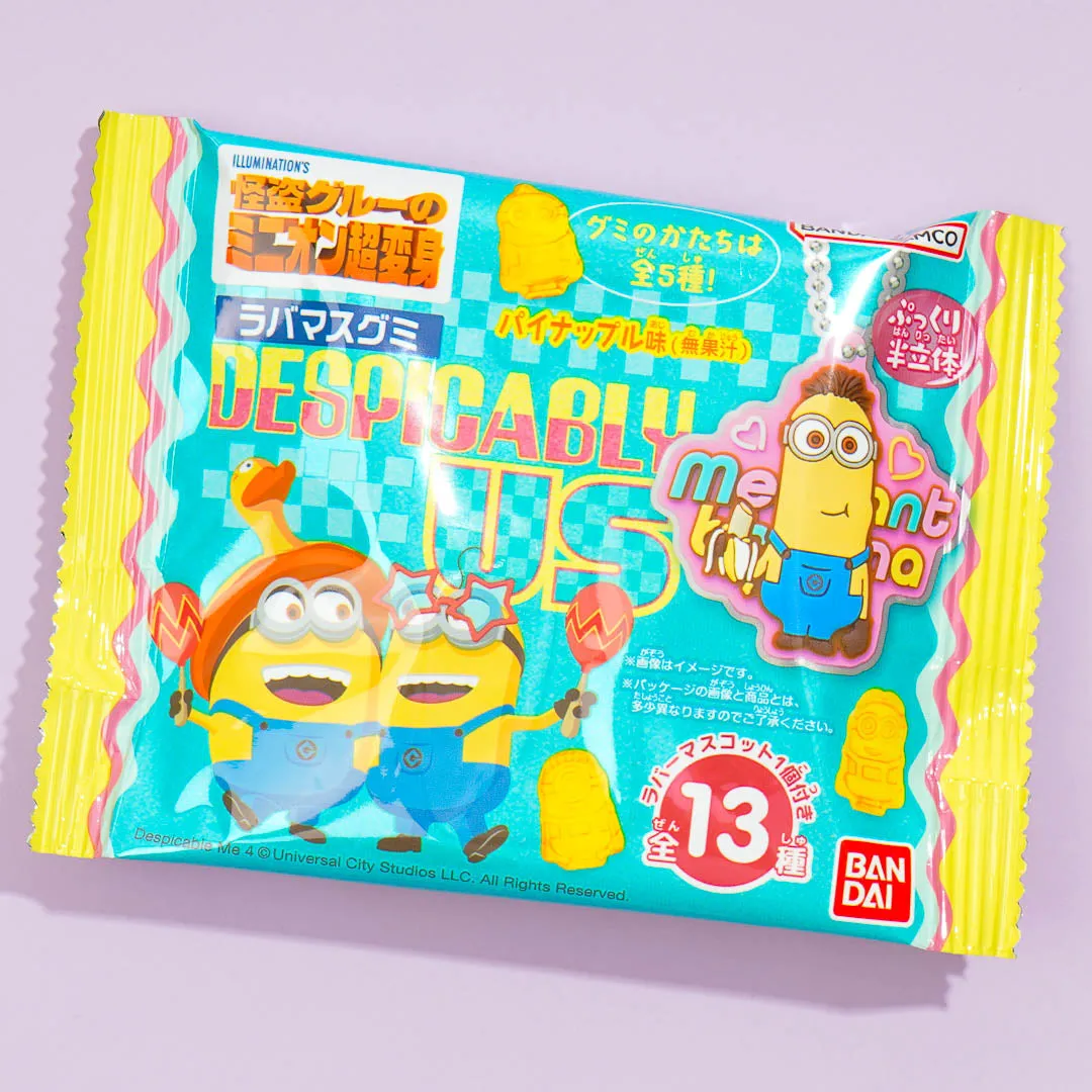 Minions Gummy & Rubber Charm