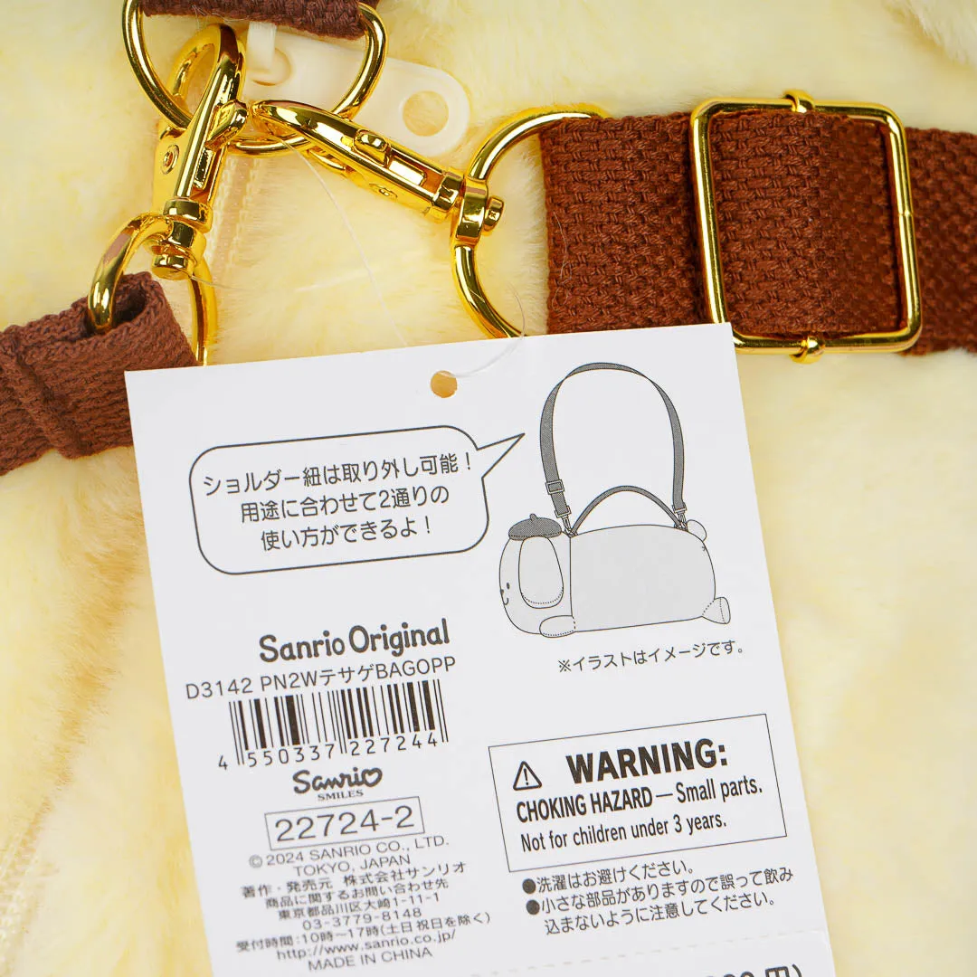 Pompompurin 2-Way Plushie Bag
